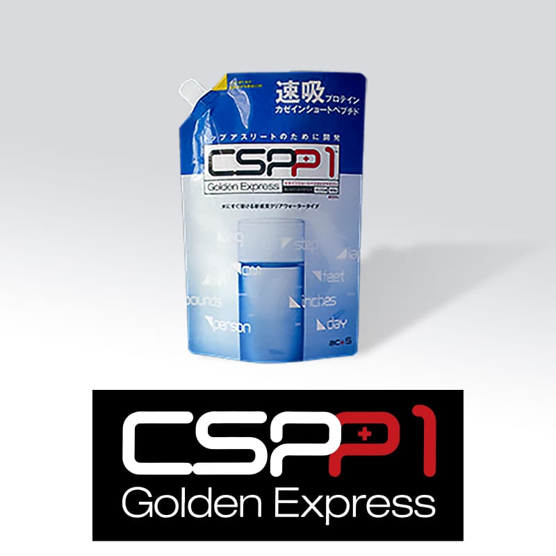 CSPP1 Golden Express